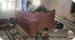 ملخص عن قبة الوشلي الأثرية بمديرية مبين - صورة إضافية 3